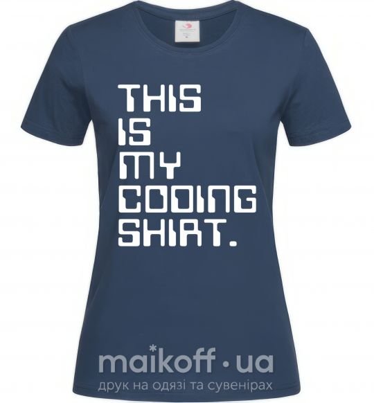 Жіноча футболка This is my coding shirt Темно-синій фото