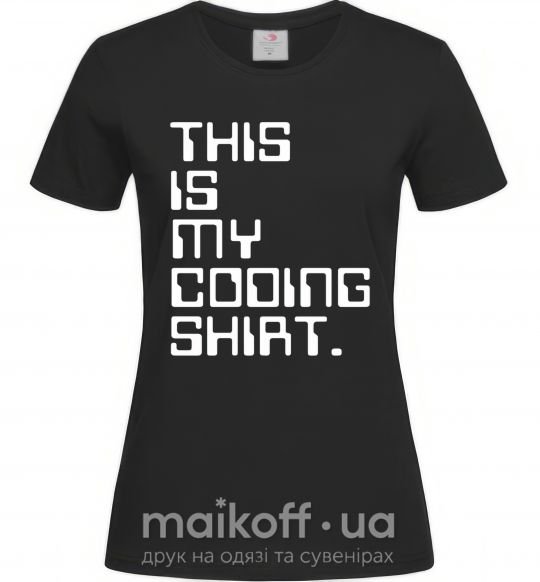 Жіноча футболка This is my coding shirt Чорний фото