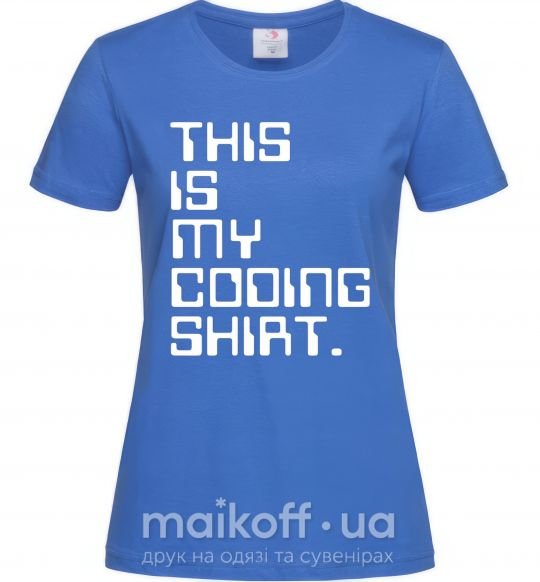 Жіноча футболка This is my coding shirt Яскраво-синій фото