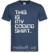 Мужская футболка This is my coding shirt Темно-синий фото