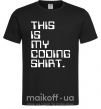 Мужская футболка This is my coding shirt Черный фото
