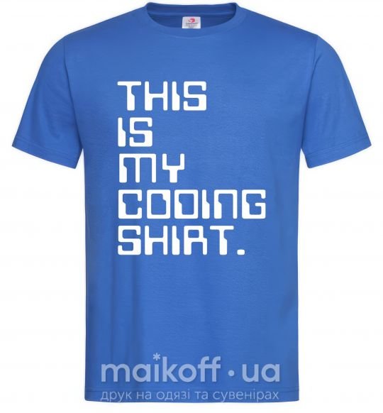 Чоловіча футболка This is my coding shirt Яскраво-синій фото
