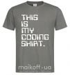 Чоловіча футболка This is my coding shirt Графіт фото