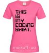 Женская футболка This is my coding shirt Ярко-розовый фото