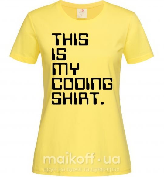Женская футболка This is my coding shirt Лимонный фото