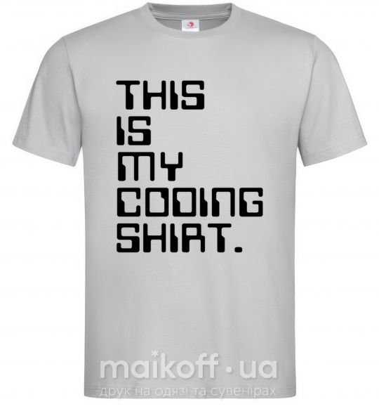 Чоловіча футболка This is my coding shirt Сірий фото