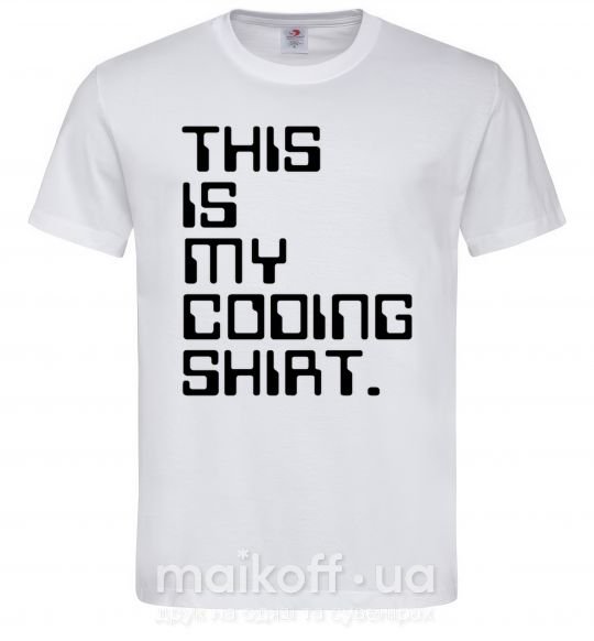 Чоловіча футболка This is my coding shirt Білий фото