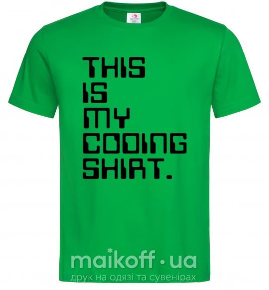 Чоловіча футболка This is my coding shirt Зелений фото
