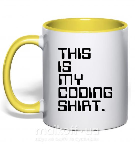Чашка з кольоровою ручкою This is my coding shirt Сонячно жовтий фото