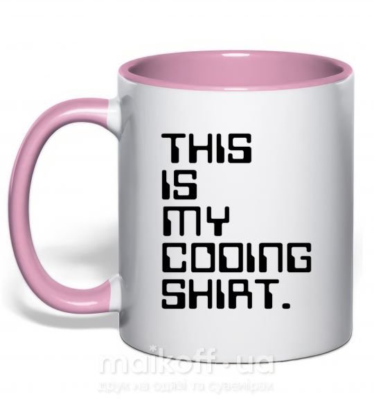 Чашка с цветной ручкой This is my coding shirt Нежно розовый фото