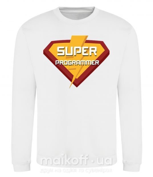 Світшот Super programmer logo Білий фото