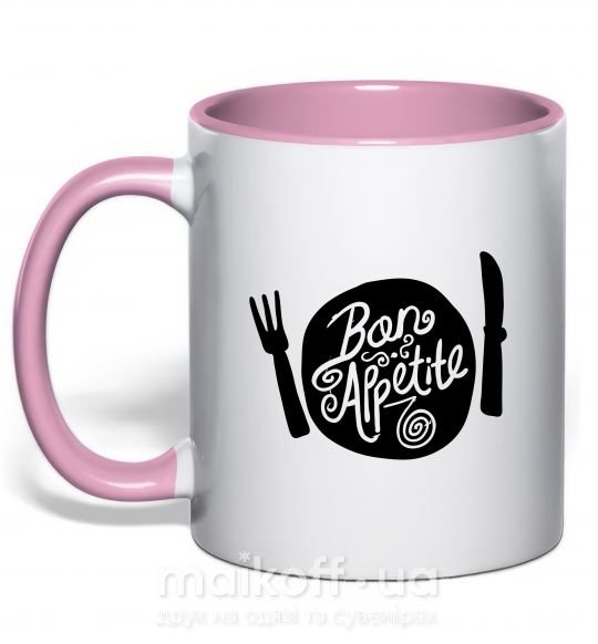 Чашка з кольоровою ручкою Bon appetite Ніжно рожевий фото