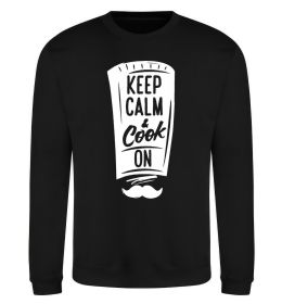 Свитшот Keep calm and cook on
