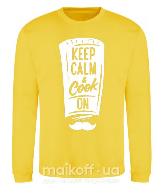 Світшот Keep calm and cook on Сонячно жовтий фото