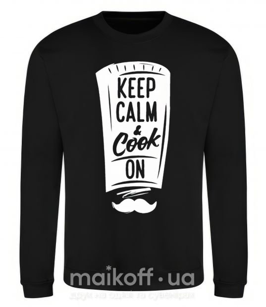 Світшот Keep calm and cook on Чорний фото