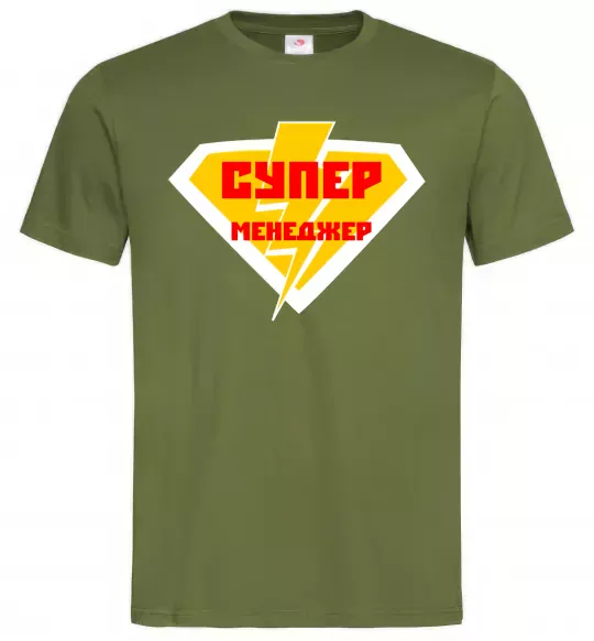 Чоловіча футболка Супер менеджер лого Оливковий фото
