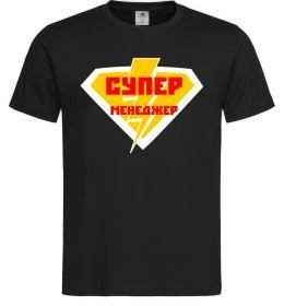 Мужская футболка Супер менеджер лого