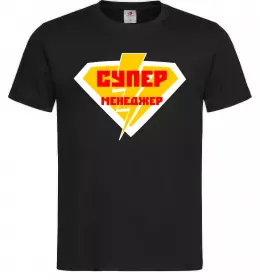 Чоловіча футболка Супер менеджер лого Чорний фото