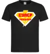 Чоловіча футболка Супер менеджер лого Чорний фото