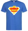 Чоловіча футболка Супер менеджер лого Яскраво-синій фото