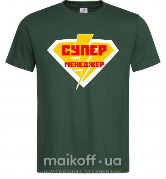 Мужская футболка Супер менеджер лого Темно-зеленый фото