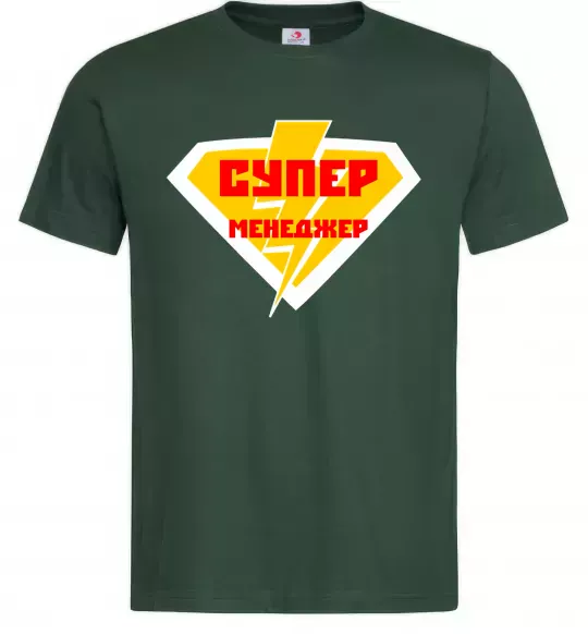 Чоловіча футболка Супер менеджер лого Темно-зелений фото