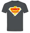 Чоловіча футболка Супер менеджер лого Графіт фото
