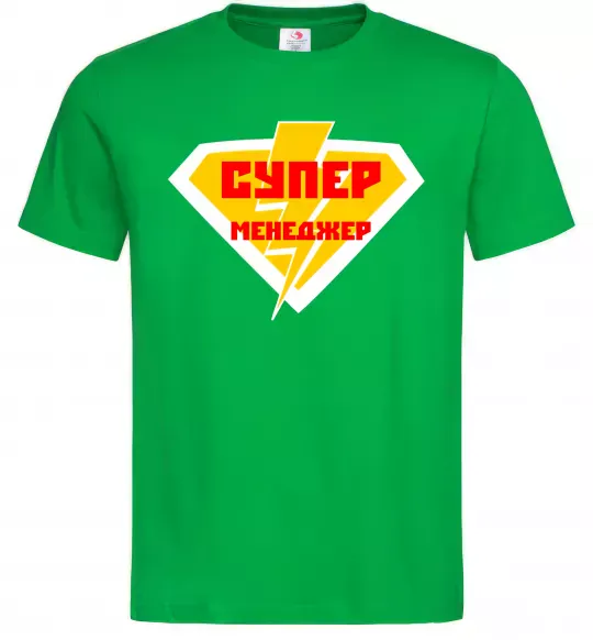 Чоловіча футболка Супер менеджер лого Зелений фото