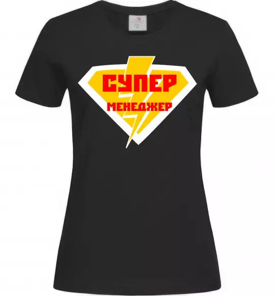 Женская футболка Супер менеджер лого Черный фото