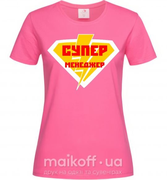 Жіноча футболка Супер менеджер лого Яскраво-рожевий фото