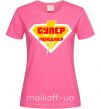 Жіноча футболка Супер менеджер лого Яскраво-рожевий фото