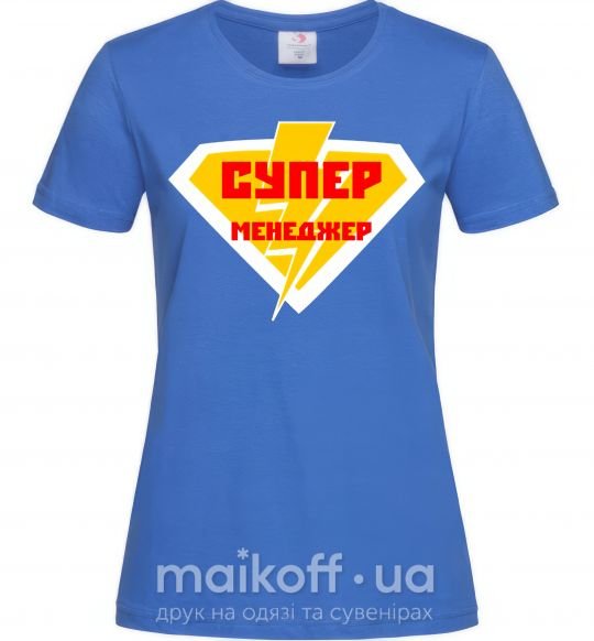 Жіноча футболка Супер менеджер лого Яскраво-синій фото