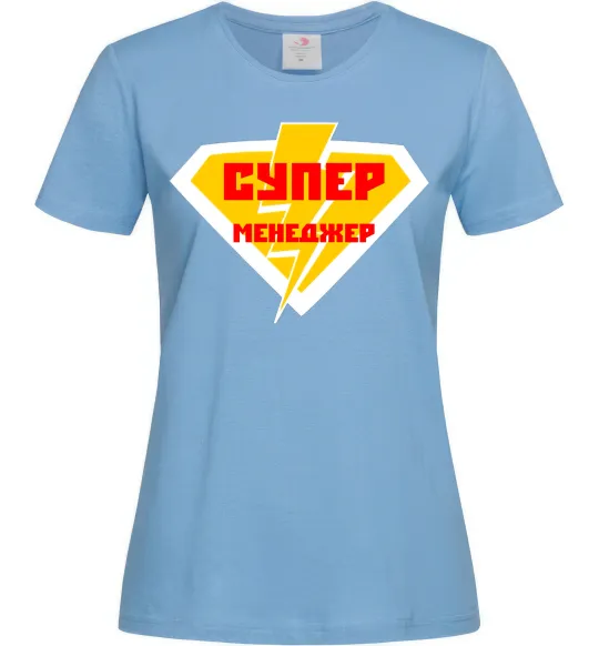 Женская футболка Супер менеджер лого Голубой фото
