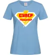 Женская футболка Супер менеджер лого Голубой Женская футболка Супер менеджер лого Голубой фото