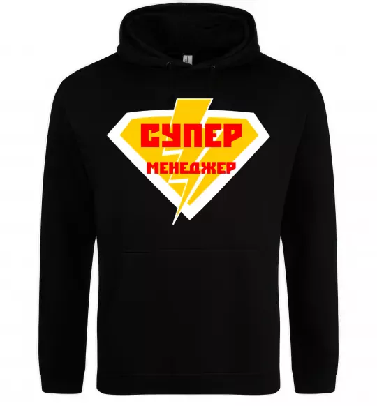 Жіноча толстовка (худі) Супер менеджер лого Чорний фото