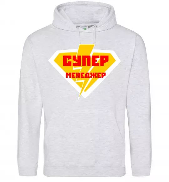 Жіноча толстовка (худі) Супер менеджер лого Сірий меланж фото