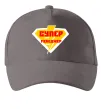Кепка Супер менеджер лого Сірий фото
