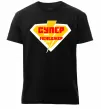 Чоловіча преміум футболка Супер менеджер лого Чорний фото