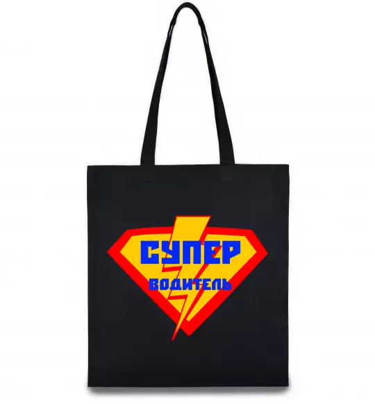 Еко-сумка Супер водитель логотип Чорний фото