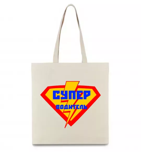Еко-сумка Супер водитель логотип Бежевий фото