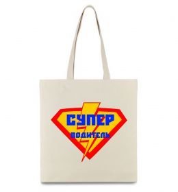 Эко-сумка Супер водитель логотип