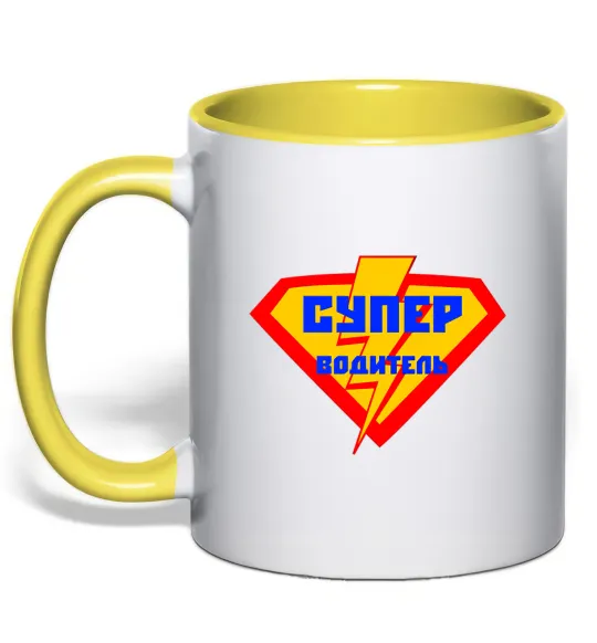 Чашка с цветной ручкой Супер водитель логотип Лимонный фото