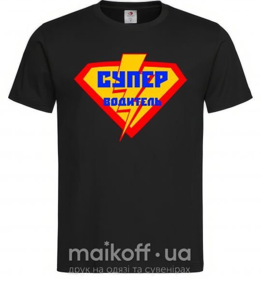 Мужская футболка Супер водитель логотип Черный фото