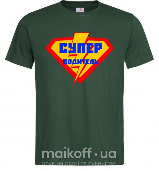 Чоловіча футболка Супер водитель логотип Темно-зелений фото