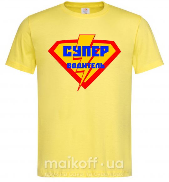 Мужская футболка Супер водитель логотип Лимонный фото