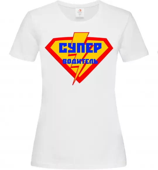 Женская футболка Супер водитель логотип Белый фото