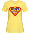 Жіноча футболка Супер водитель логотип Лимонний фото