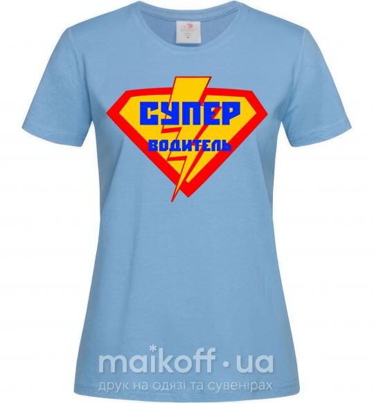 Жіноча футболка Супер водитель логотип Блакитний фото