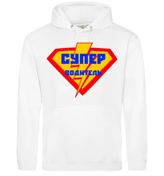 Чоловіча толстовка (худі) Супер водитель логотип Білий фото