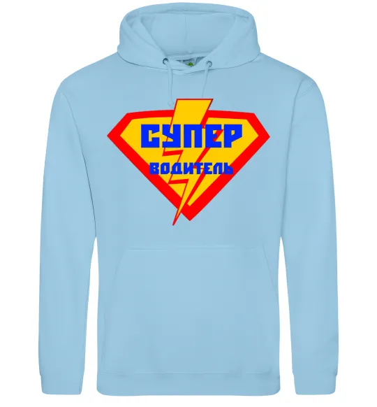 Мужская толстовка (худи) Супер водитель логотип Голубой фото